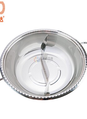 CD厨易达 鸳鸯火锅锅仔小火锅露营野炊家用酒店饭店锅具火锅