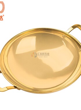 CD厨易达 酒店家用饭店干锅锅仔 露营野炊锅具火锅小火锅钛金色