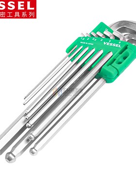 威威(VESSEL) 球头加长六角匙扳手8209BP球头短弯头内六角扳手