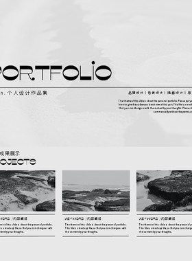 XY330灰色PPT模版极简作品集展示设计理念阐述大气简约总结汇报