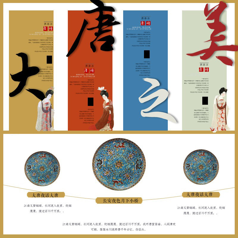 xy261唐朝ppt模版古风茶色中国风博物馆报告文化艺术产品展示长安