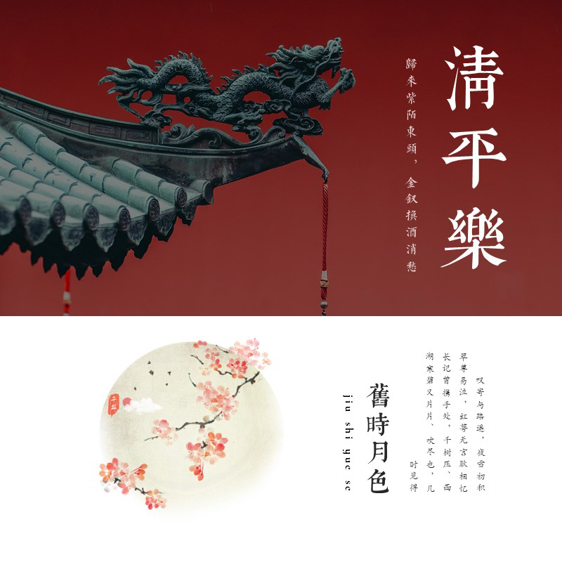 XY276中国风PPT模版中式古风极简浅色红色提案总结艺术水墨荷叶