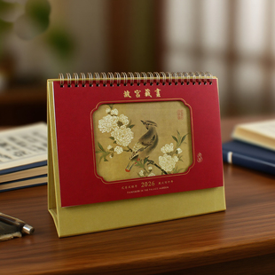 中国风故宫花鸟窗花镂空桌面日历计划本摆件2026马年企业广告台历