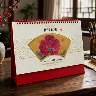 文创精品大码桌面办公记事计划本大格子日历2027羊年台历批发定制