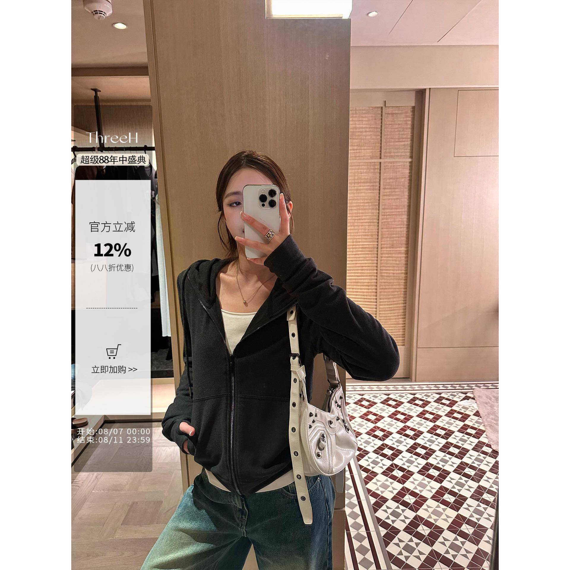 ThreeH 苏黎旧事 松林灰连帽磨毛卫衣开衫外套女春秋休闲上衣300g