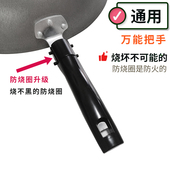 木头通用炒锅手柄无单二三孔用防烫实木炒菜锅锅把手配件炒瓢