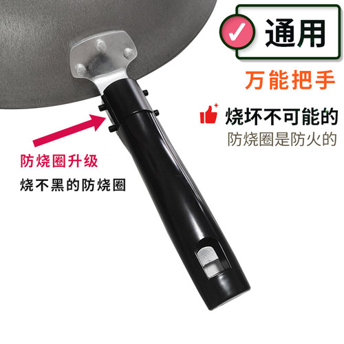 木头通用炒锅手柄无单二三孔用防烫实木炒菜锅锅把手配件炒瓢