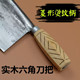 菜刀柄杀猪刀把手斩骨刀木头刀柄配件刀把菜刀手柄实木六角带刀箍