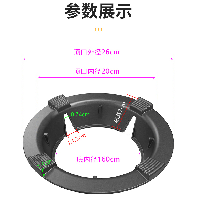 铸铁防风罩家用省气聚能盘节能