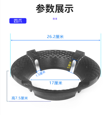 煤气灶挡风防风罩灶台聚火节能圈