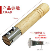 实木可拆卸锅把手铁锅通用木头炒锅手柄马勺无单二孔用炒菜锅把子