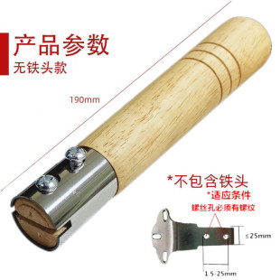 实木可拆卸锅把手铁锅通用木头炒锅手柄马勺无单二孔用炒菜锅把子