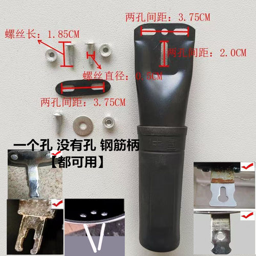 实木锅把手通用木头炒锅手柄马勺双孔用炒菜锅把子隔热电磁炉锅具