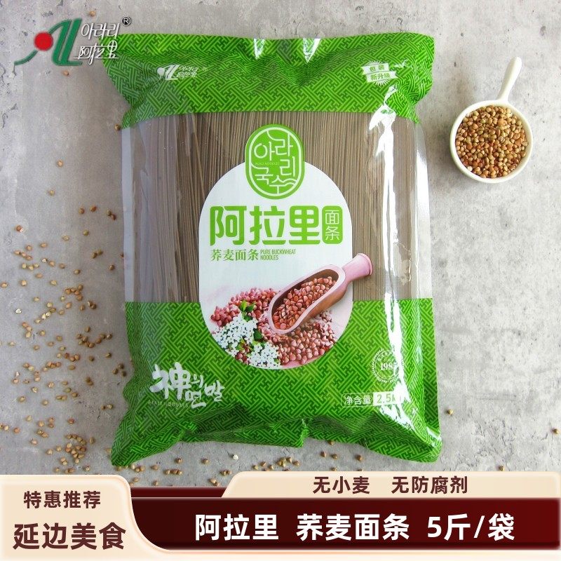 延边阿拉里 荞麦面条 干面条 冷面 粗粮挂面 无添加 5斤/袋 包邮