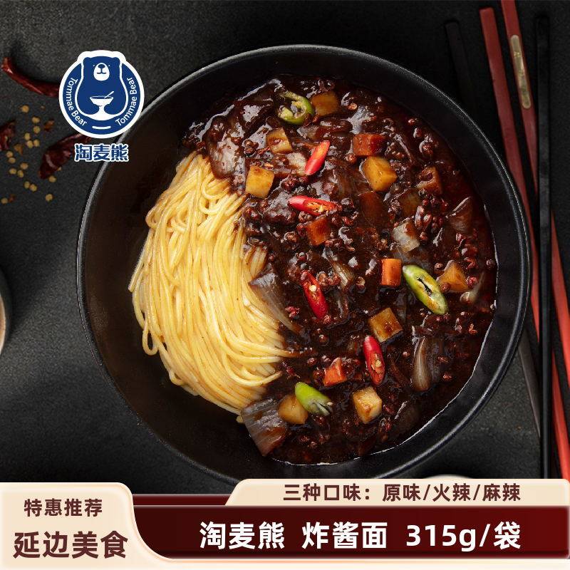 延边淘麦熊韩式炸酱面 速食干拌面 非油炸面条 碱水面 315g/袋