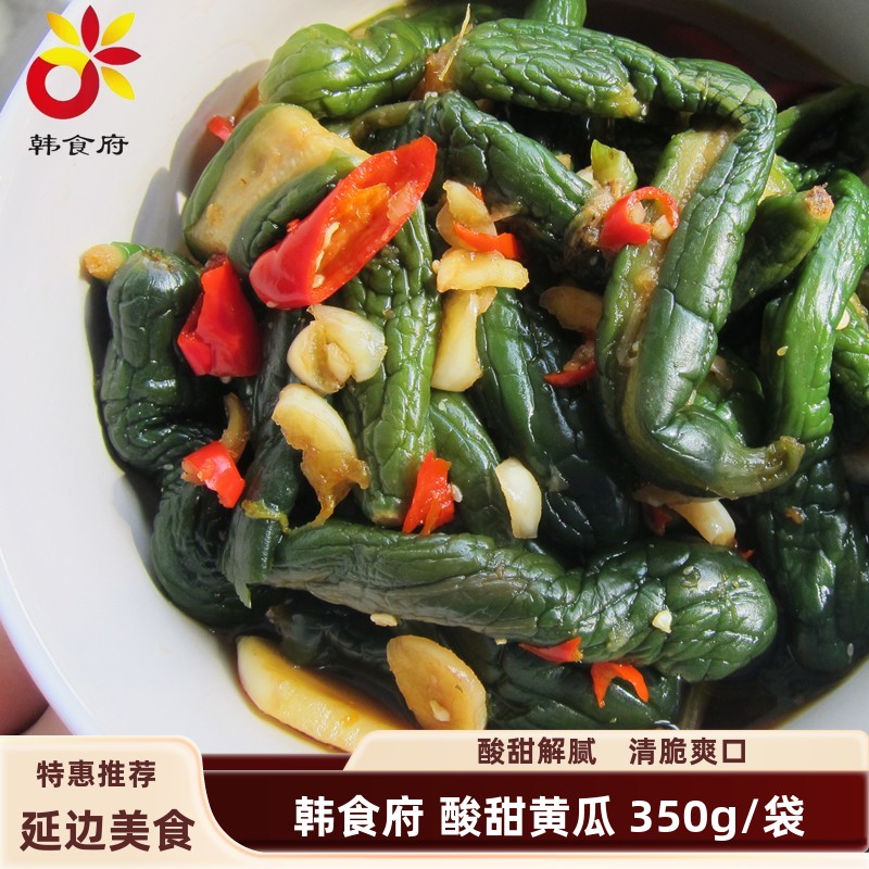 延边韩食府酸甜黄瓜 延吉朝鲜族酱腌脆乳黄瓜咸菜韩式泡菜350g/袋