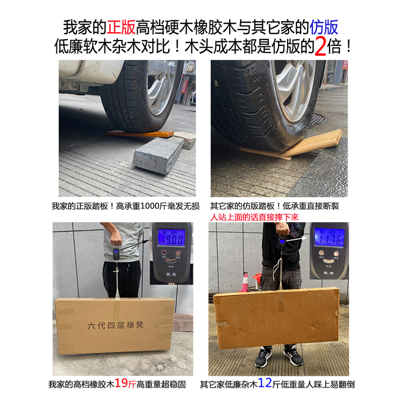 橡胶木实木梯凳多功能折叠楼梯椅子踏板台阶两用四步梯子网红梯椅