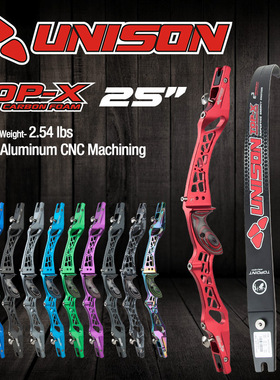 顶点UNISON竞技反曲弓把25英寸ILF通用接口可调中心线左右手可选