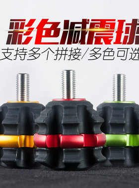 顶点TP625复合弓反曲弓通用 弓把弓片平衡杆减震球 减震器可串接