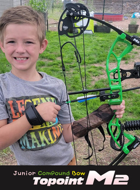 顶点M2儿童复合弓青少年弓女士复合弓轻量化设计弓箭套装非小火炉