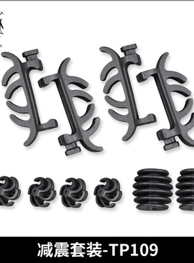 顶点户外 射箭器材 复合弓小配件弓箭窥瞄弦蜡减震胶护臂瞄灯腕绳