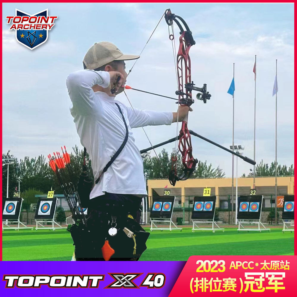 顶点2024新款旗舰射准 TOPOINT X40射准比赛复合弓中窗弓多色可选