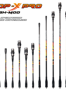 顶点 高端系列TOP-X PRO 射准竞技比赛级平衡减震杆