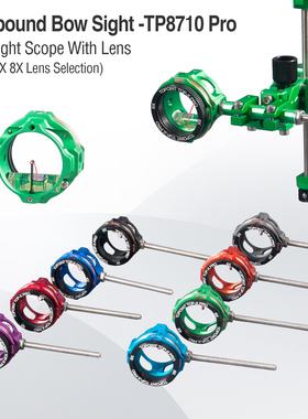 顶点 高端竞技比赛级射准复合弓瞄 瞄头镜片TP8710 Pro