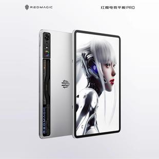 努比亞紅魔電競(jìng)游戲平板Pro 現(xiàn)貨 電競(jìng)游戲平板3Pro黑神話悟空