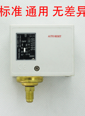 压力开关PK506 PK510 PK520 PK530压力控制器亚德客款空压机锅炉