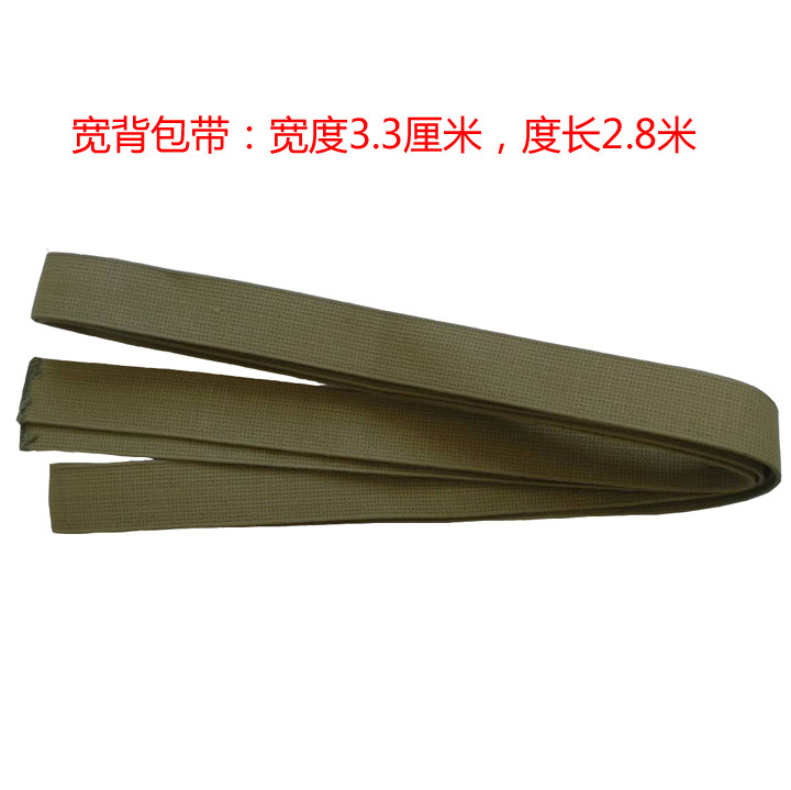 背包绳带宽帆布背带打背包汽车捆扎结实防滑马扎凳帆布带