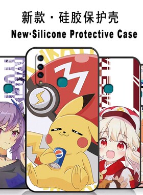 vivoZ1手机壳Z1pro动漫v1801a0手机套a学生原神软壳二次元外壳全包硅胶磨砂卡通可爱新款创意防摔保护套女男