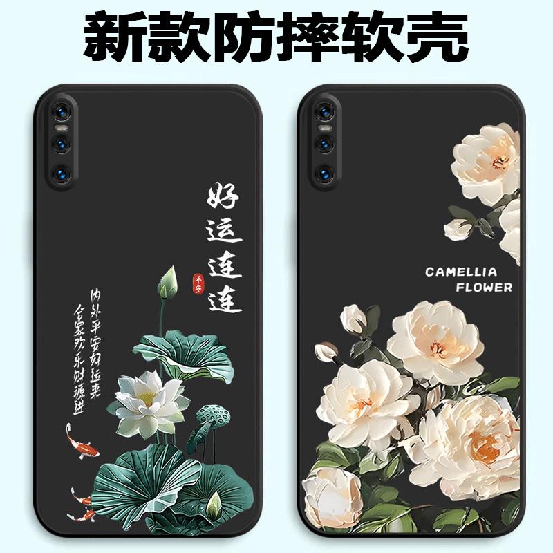 vivoX27手机壳V1838A老年人 x27软壳好运平安防滑潮流中国风软胶液态硅胶新款防摔女磨砂全包边保护套挂绳男