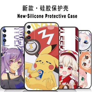 卡通可爱全包磨砂保护套男创意女潮 手机套动漫外壳软壳硅胶新款 荣耀Play4tpro手机壳AQM AL10学生原神二次元