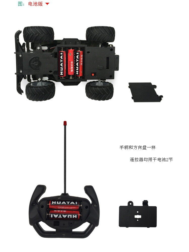지프 원격 제어 자동차 오프로드 차량 모델 충돌 방지 스티어링 휠 파란색 노란색 자동 전기 어린이