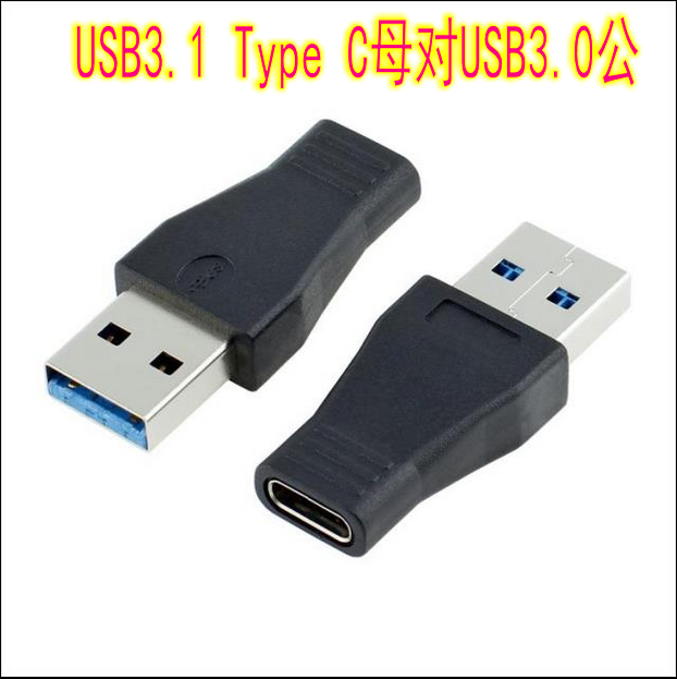 Concentrateur USB - Ref 363828 Image 1