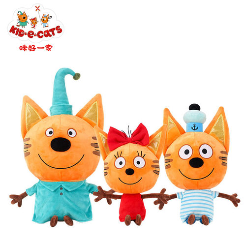 正版咪好一家毛绒玩具公仔卡通动画饼干糖果布丁玩偶礼物猫咪公仔