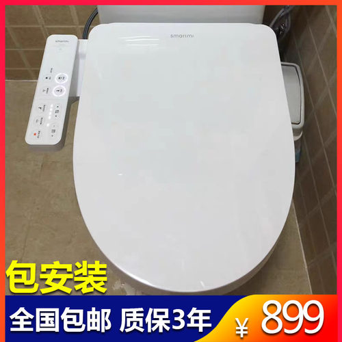 智米温水冲洗、暖座外观时尚大气