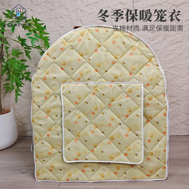 冬季保暖笼衣,宠物/宠物食品及用品,鸟禽其他,淘宝优惠券,粉丝福利购,淘宝优惠卷