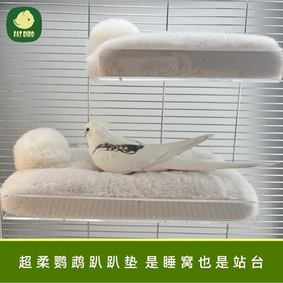 鹦鹉睡床睡窝暖脚站台保暖吊床棉垫冬季沙发床垫玄凤牡丹鸟笼用品