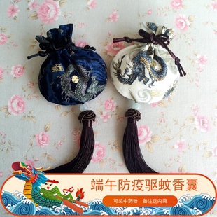 *龙神*龙纹烫金 男士香囊香包 汉服 汽车 端午 衣柜 防虫端午