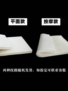 乳胶床垫泰国进口1.8m双人床席梦思榻榻米1.5米纯5cm厚天然橡胶垫