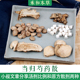 包邮 当归芍药散经典 方小叔中药材汤剂7付量原方散剂240g禾和本草