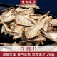当归片250g岷县后山秦归毛头片无硫经方滋养中药材禾和本草 包邮