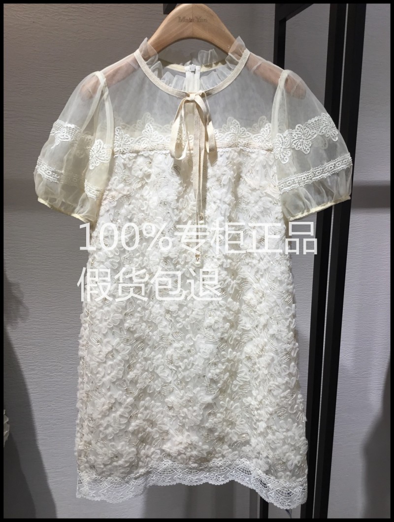 专柜正品Maia Yan美言2022夏新款米杏色连衣裙商场同款222L189