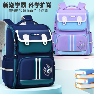 芝麻宝贝新品 打开太空包一二三六年级儿童 小学生书包 男一体式