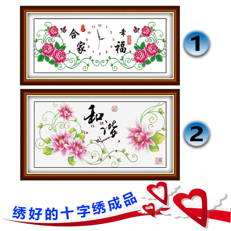 钟表画和谐合家幸福已绣好的电脑机绣十字绣成品客厅简约装饰挂画