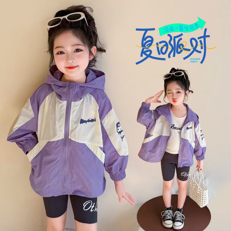 女童夏季防晒衣2025新款女宝宝透气长袖儿童连帽皮肤衣轻薄款外套