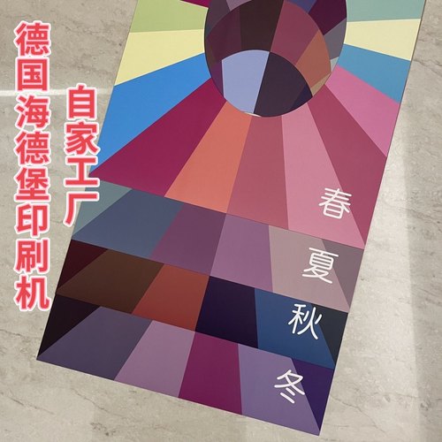 四季人测试卡冷暖肤色测试 dou音xiao红书同款 工厂现货 下单秒发