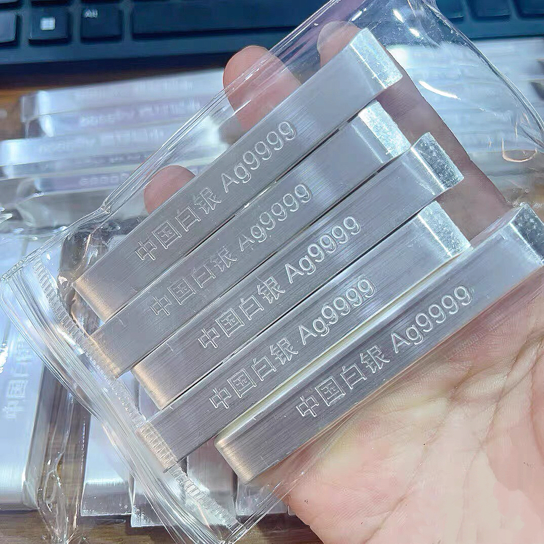 9999银条纯银投资理财足银银块碎银砖原料毛料白银板料可回购正品
